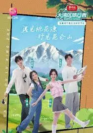 《大湾区旅行者》：一场治愈心灵的湾区漫游，探索生活真谛！