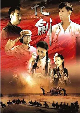 《化剑》：国产动画新高度？深度解读唯美画风下的侠义与牺牲