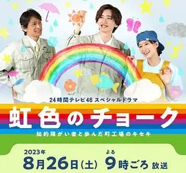 《万事成空》影评：一场关于希望与虚无的成人童话，笑着流泪的深刻反思