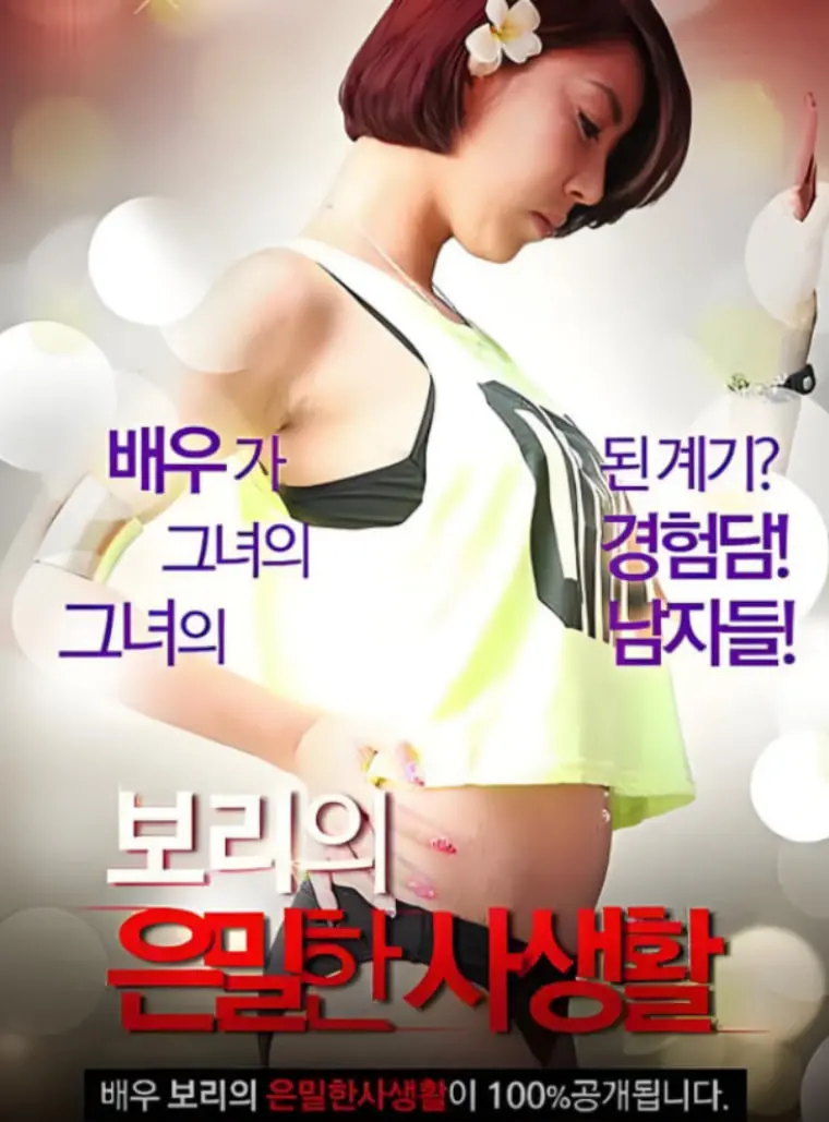 《大麦的隐秘私生活》：揭秘田园犬不为人知的秘密，爆笑又温馨！