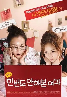 初恋的甜蜜与激战：初恋大作战的浪漫青春冒险解析