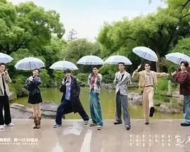 《水龙吟团综》爆笑来袭！在江湖团建的日子，这群戏精是要笑死我吗？！