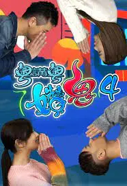 《粵講粵㜺鬼 (Sr.4)》：港式幽默爆笑回归，粤语文化传承与创新